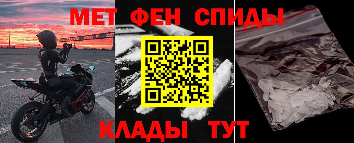 Самара  АМФЕТАМИН  Вход с VPN  АМФЕТАМИН Розовый 