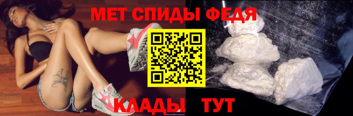 АМФЕТАМИН 98% Самара