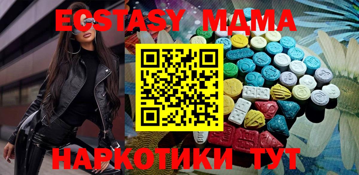 Мефедрон Самара