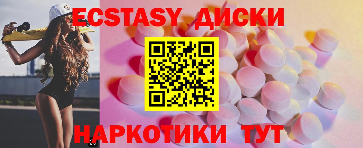 Самара  ЭКСТАЗИ VHQ  ЭКСТАЗИ VHQ  Вход с VPN 