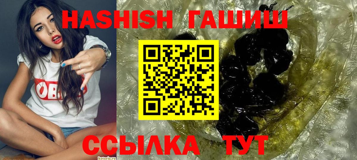 Самара  Вход с VPN  ГАШИШ  Мефедрон кристаллы  Кокаин  ГАШИШ  Конопля 