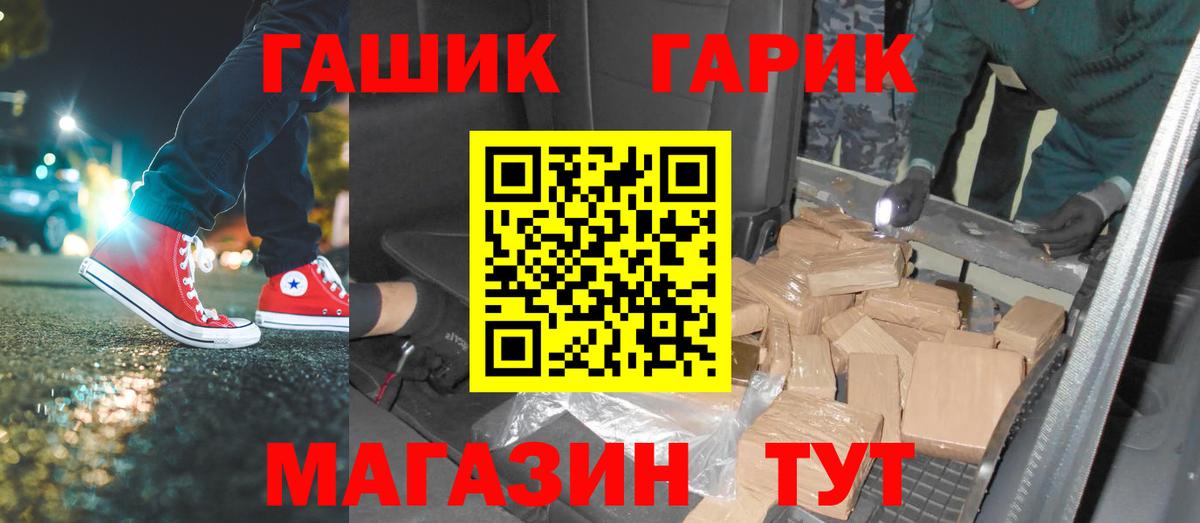 Гашиш индика сатива  Вход с VPN  Самара  ГАШ гашик 
