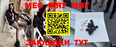 прущий лед Славгород