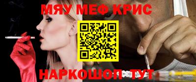 скорость mdpv Славянск-на-Кубани