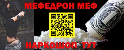 бошки Сланцы