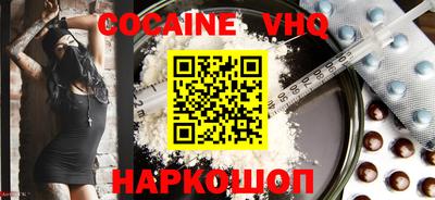 прущий лед Славгород