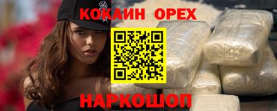 прущий лед Славгород