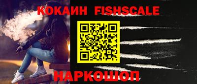 крисы Старая Купавна