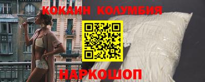 скорость mdpv Славянск-на-Кубани