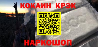 крисы Старая Купавна