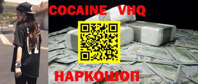 прущий лед Славгород