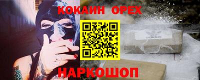 бошки Сланцы