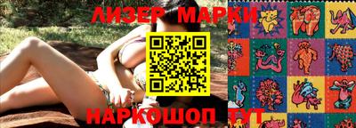 крисы Старая Купавна