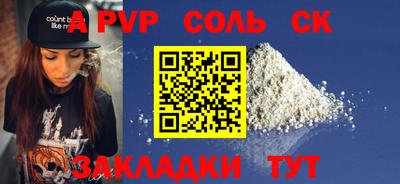 прущий лед Славгород