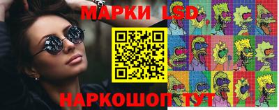 бошки Сланцы