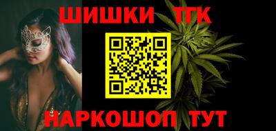 прущий лед Славгород