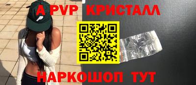 бошки Сланцы