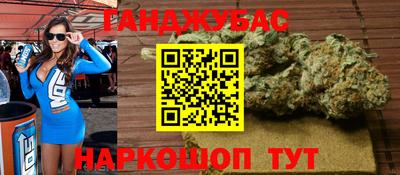 бошки Сланцы