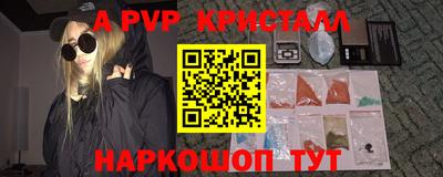 скорость mdpv Славянск-на-Кубани