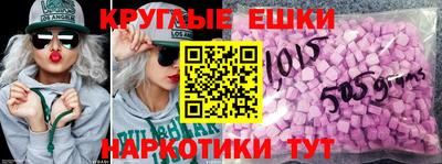 прущий лед Славгород