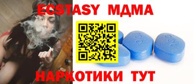 бошки Сланцы