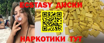прущий лед Славгород