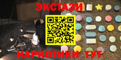 гидропоника Ставрополь