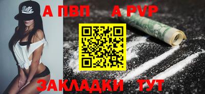 скорость mdpv Славянск-на-Кубани