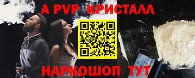 скорость mdpv Славянск-на-Кубани