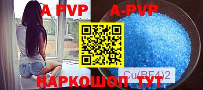 прущий лед Славгород