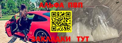 прущий лед Славгород