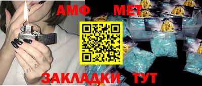 прущий лед Славгород