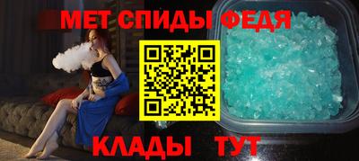 прущий лед Славгород