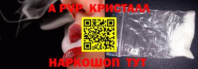гидропоника Ставрополь