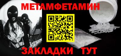 бошки Сланцы
