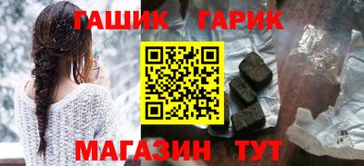 бошки Сланцы