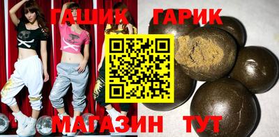 бошки Сланцы