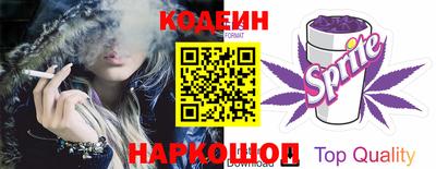 прущий лед Славгород
