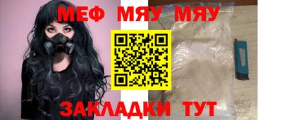 прущий лед Славгород