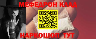 бошки Сланцы