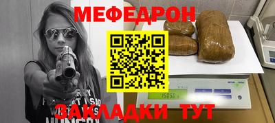 бошки Сланцы