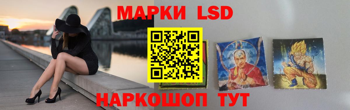 ЛСД экстази ecstasy Самара