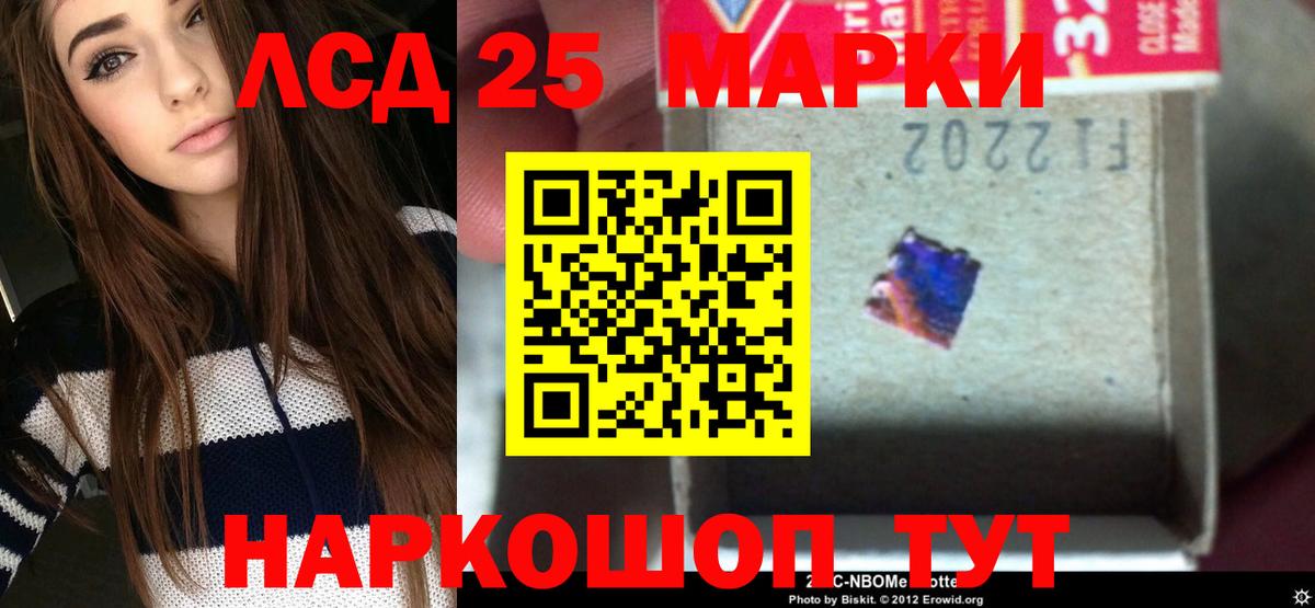 Самара  Лсд 25 экстази ecstasy  Вход с VPN  ЛСД экстази ecstasy 