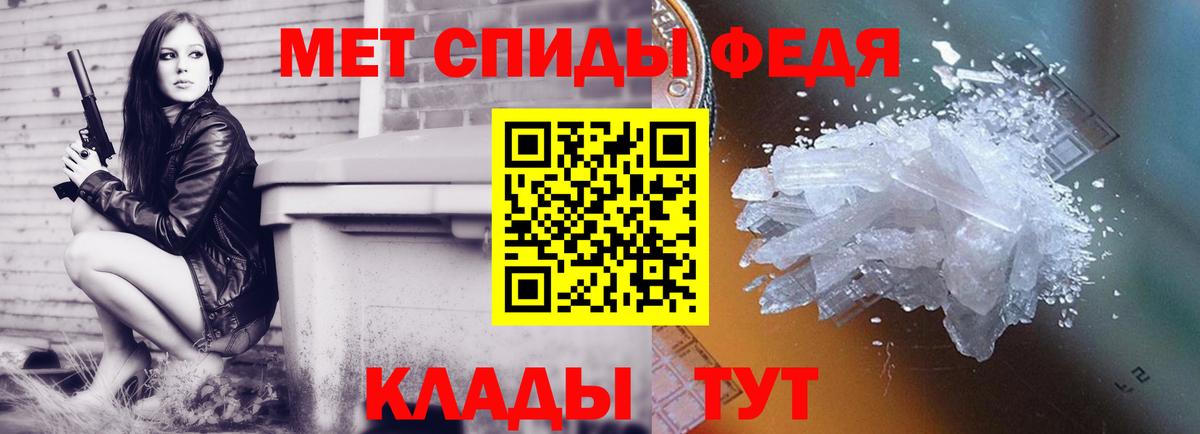 Самара  Первитин  Вход с VPN  МЕТАМФЕТАМИН винт 