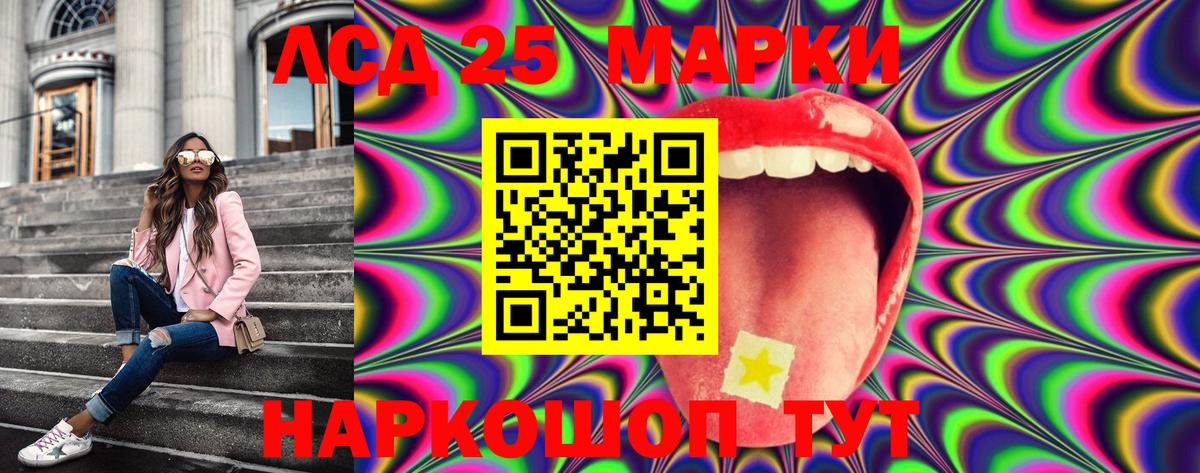где продают   Марки NBOMe 1500мкг  Вход с VPN  Самара 