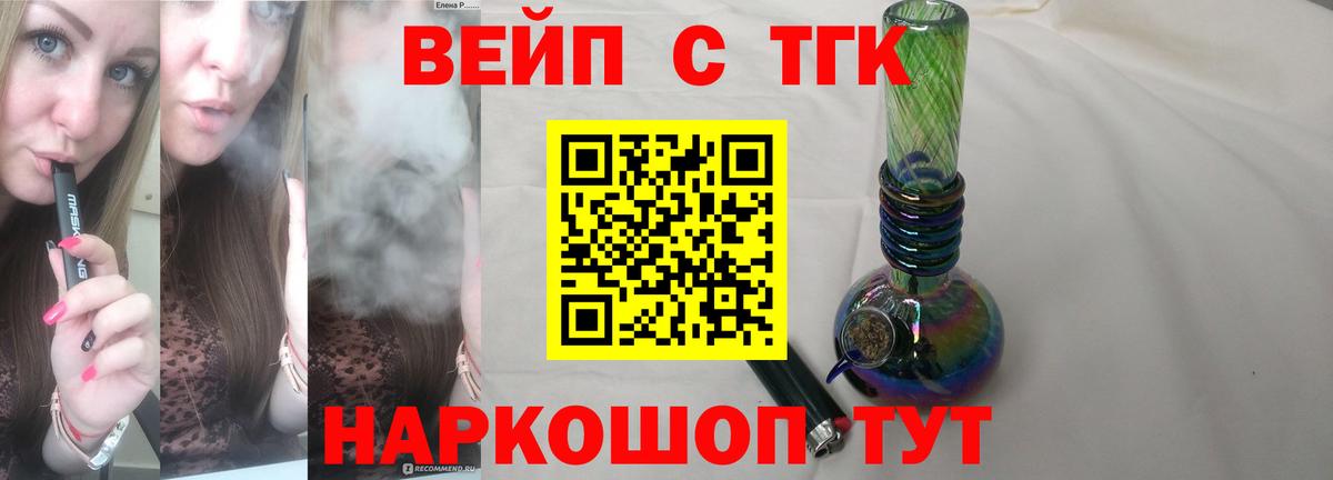 Дистиллят ТГК концентрат Самара