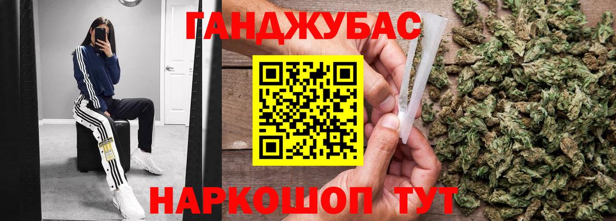 Шишки марихуана индика  Марихуана конопля  Вход с VPN  Шишки марихуана Ganja  Самара 
